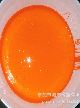 PVC荧光橙色膏PVC色膏胶章滴胶用色膏