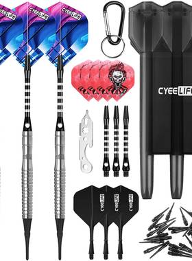 CyeeLife90%2BA软式电子钨钢飞镖弧形样式钨钢套装