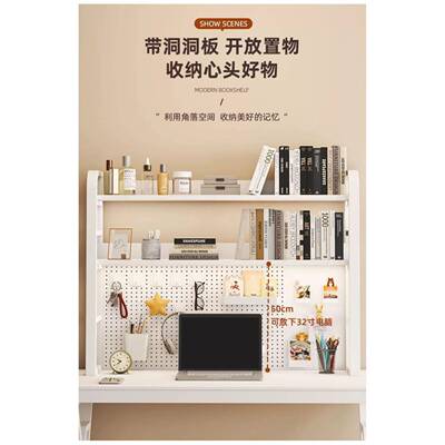 OoR桌面置物架办公书桌多层书架铁艺桌上学生电脑桌上收纳洞洞板