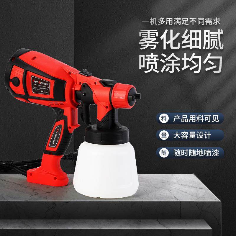 电动喷枪新款高压喷漆枪便携式乳胶漆油漆喷枪喷胶枪,自行车/骑行装备/零配件,更多零件/配件,淘宝优惠券,粉丝福利购,淘宝优惠卷