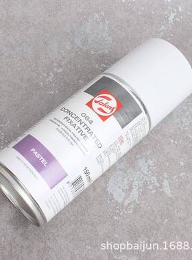 荷兰泰伦斯Talens素描色粉定画液保护上光剂喷管150ml