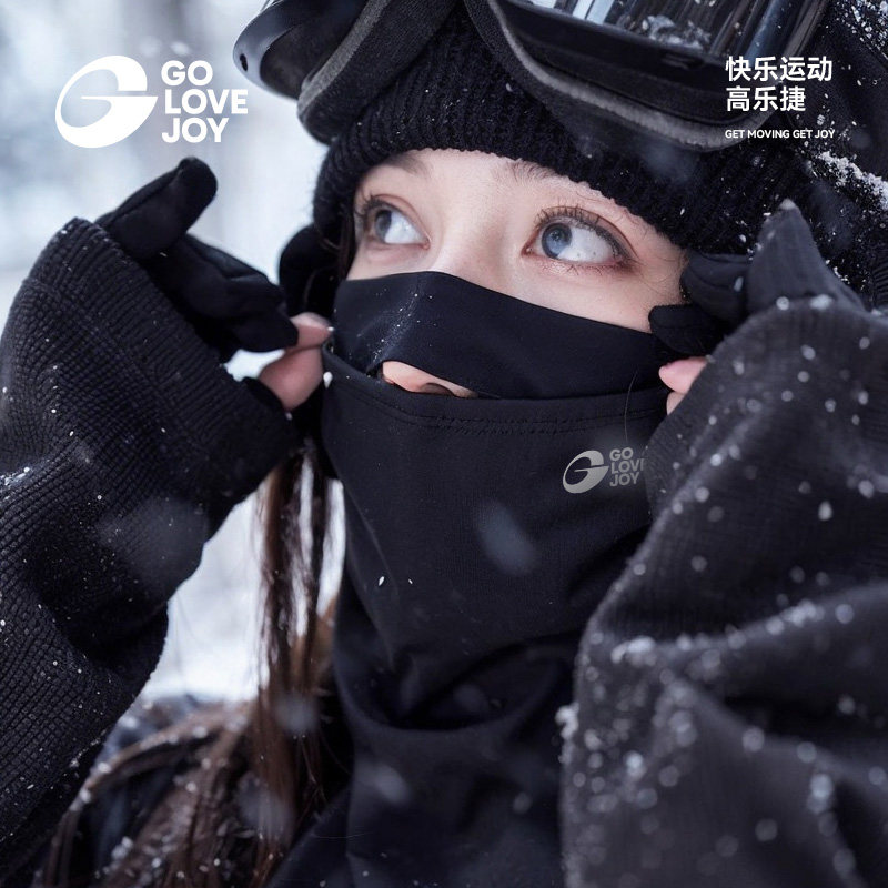 高乐捷滑雪面罩护脸防风防寒保暖专业户外雪山头套女登山不起雾男