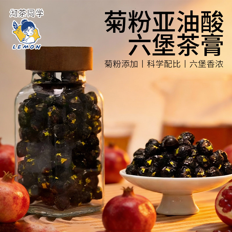 【柠檬同款】黑金2000石榴菊粉石榴提取物黑茶六堡茶膏,茶,茶粉/茶膏/茶精/茶液/茶蜜,淘宝优惠券,粉丝福利购,淘宝优惠卷