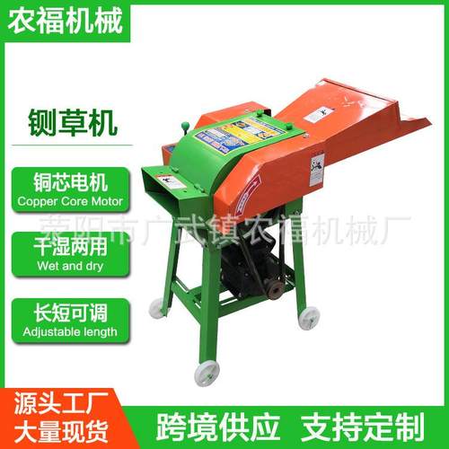 家用铡草小型粉碎机牛羊马饲料牧草铡草机4刀片碎草铡草机