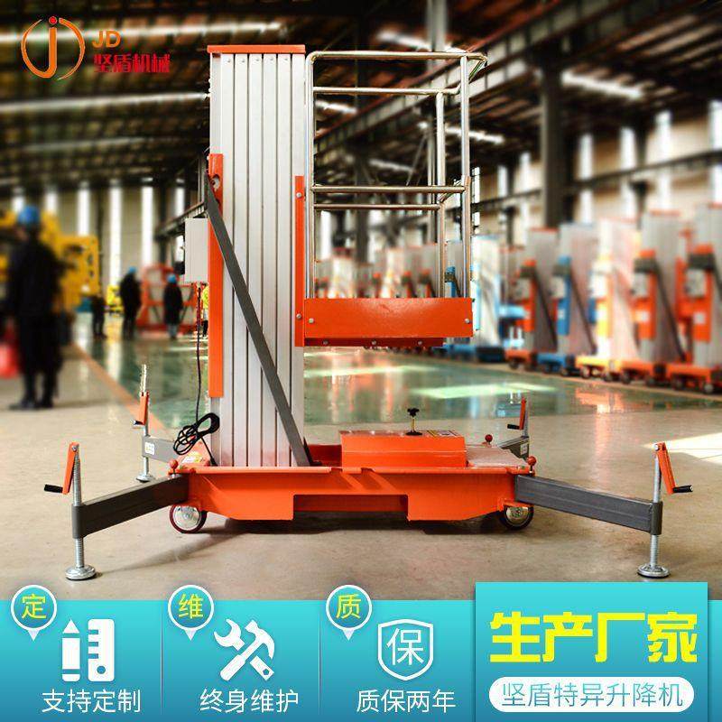 单柱铝合金液压升降机工厂仓库小型电动升降平台铝合金升降机,搬运/仓储/物流设备,其他起重搬运设备,淘宝优惠券,粉丝福利购,淘宝优惠卷