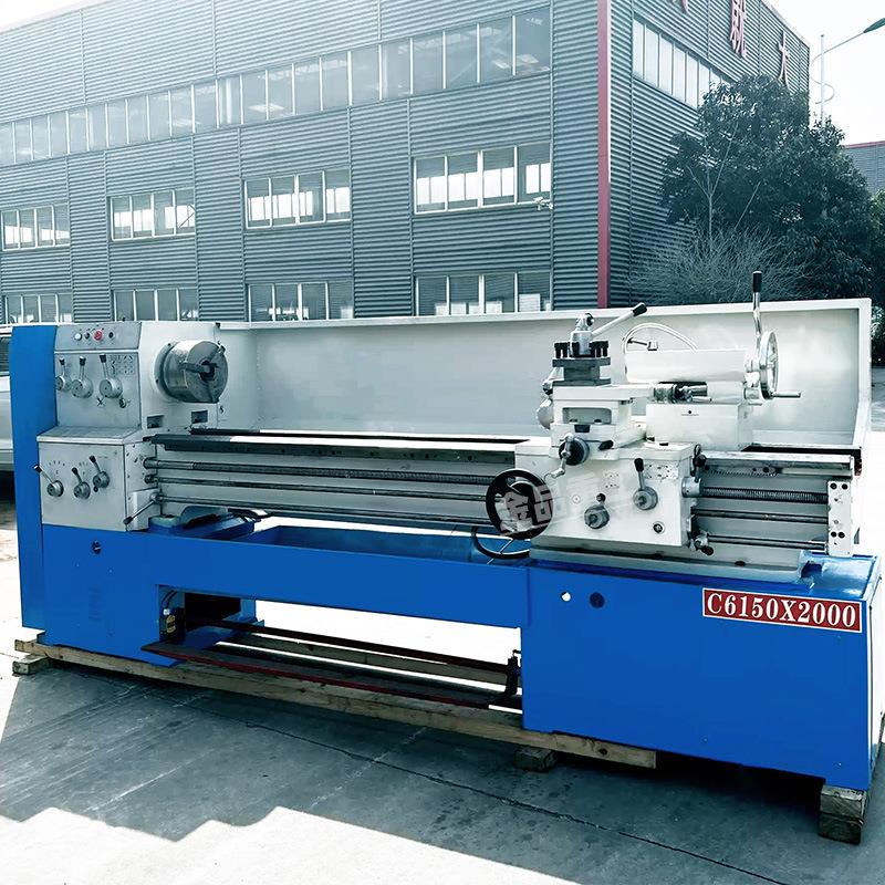 普通车床C6150X2000小型卧式车床淬火导轨金属车削加工落地式车床