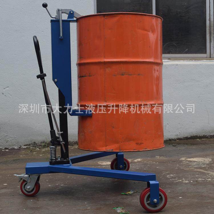50kg脚踩式油桶搬运车油桶升降车直角液压油桶车,搬运/仓储/物流设备,其他起重搬运设备,淘宝优惠券,粉丝福利购,淘宝优惠卷