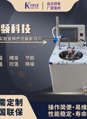 变频低温恒温反应浴低温恒温槽BFY-5/20SX自动变频节能降噪