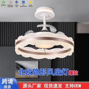北欧隐形风扇灯2025意式轻奢电风扇一体吊扇灯餐厅卧室护眼灯