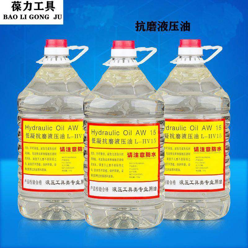 母线加工机专用油电动液压泵手动泵液压油15低凝机械油,收纳整理,烫衣板及配件,淘宝优惠券,粉丝福利购,淘宝优惠卷