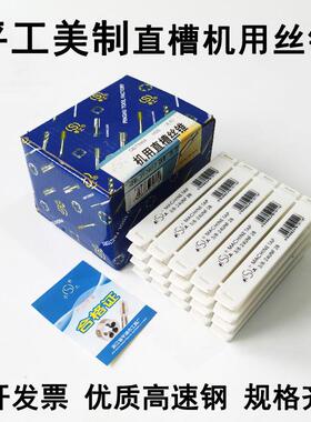 平工美制直槽机用丝锥平湖丝锥15/16-12UN17/16-12UN15/8-8