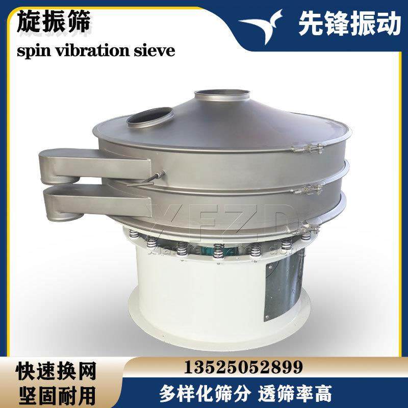 直径600液体过滤小型圆筛304不锈钢多层出售固液块分离旋振筛,机械设备,其他机械设备,淘宝优惠券,粉丝福利购,淘宝优惠卷