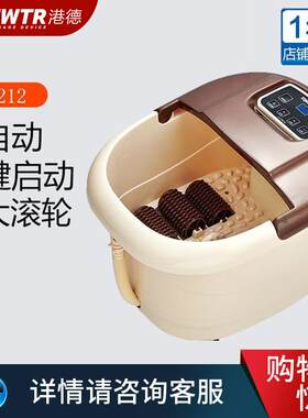 港德足浴盆全自动泡脚桶冲浪按摩洗脚盆老年人脚部按摩足浴器