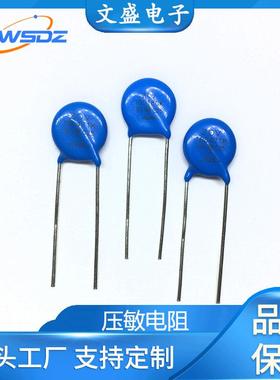 压敏电阻7D471直径7-20mm耐压27-680V压敏电阻器10D/14D/20D