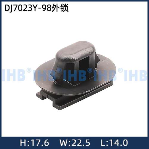 DJ7023Y-98外锁汽车连接器线束插头接插件飞机头固定卡扣飞卡