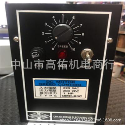 臺灣KONDA慷達AUTOKON計數器DN-UC-6DMB6DMADNK-UC-4D6MA