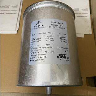 850v55.8uf136x230mm法拉电容器C67w155hj00270N