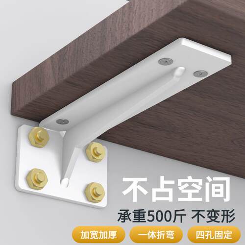 墙上悬空书桌支撑架电视柜隐形承重三角支架托架铁固定吊柜三脚架