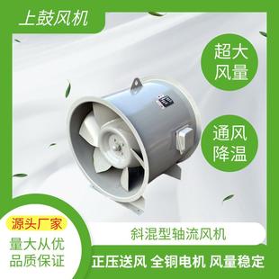 HL3-2A混流风机厂房通风车间排烟管道正压送风机事故排风机