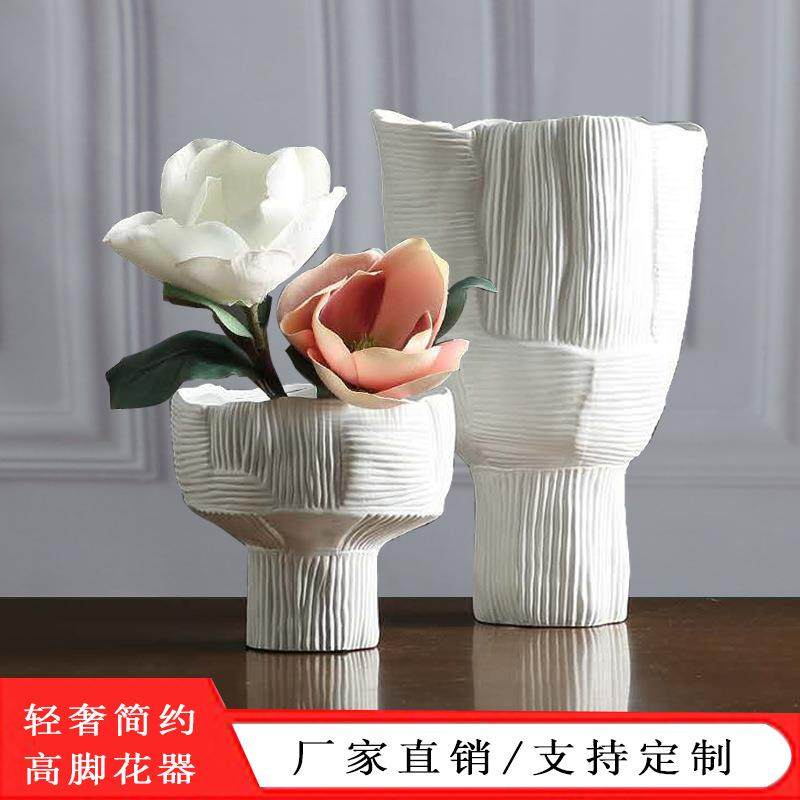 现代简约高脚大口花瓶花器家居客厅玄关软装样品装饰品盆景高颜,纺织面料/辅料/配套,纺织机械配件,淘宝优惠券,粉丝福利购,淘宝优惠卷