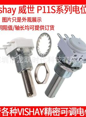 Vishay威世可调电阻金属陶瓷电位计P11103KA10KA310%5%