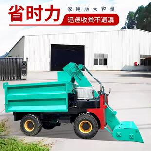 养殖场自走式四轮铲粪车加厚螺旋清污车5立方清粪车外形尺寸