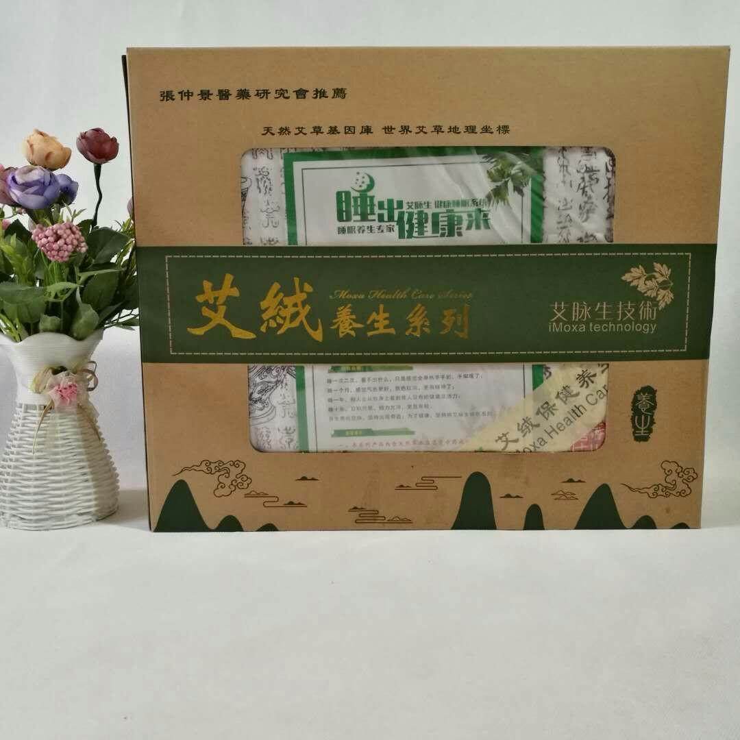 三年陈艾绒驱寒艾绒床垫艾绒夏凉被艾绒褥子,纺织面料/辅料/配套,纺织机械配件,淘宝优惠券,粉丝福利购,淘宝优惠卷