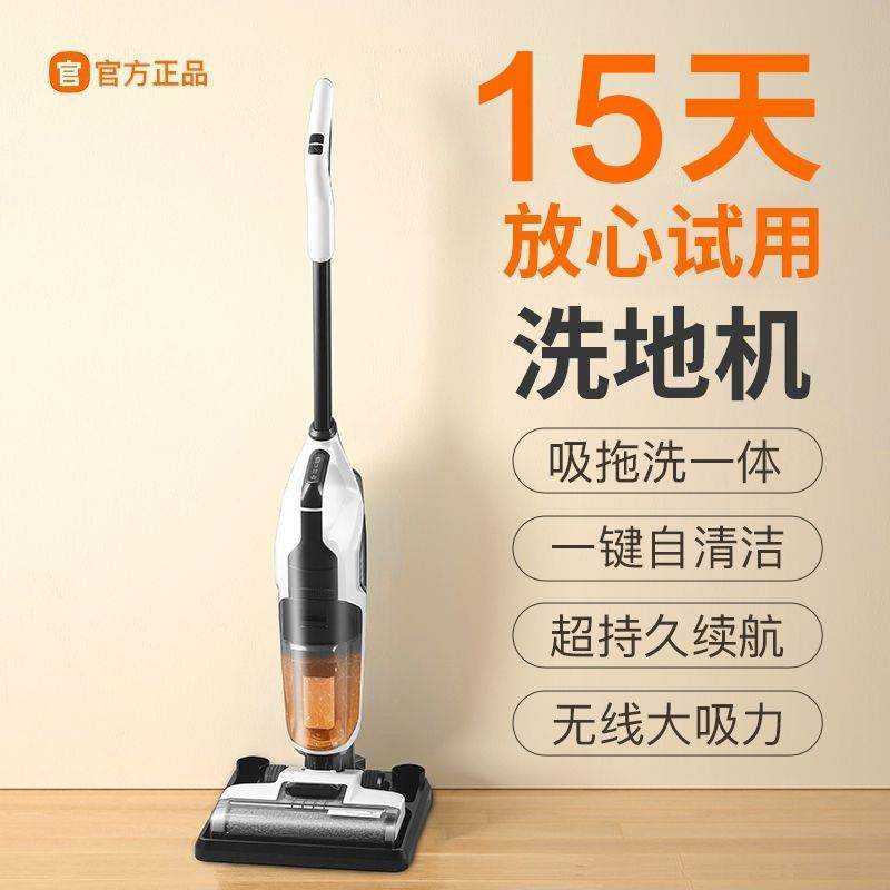 热销德国洗地机吸拖一体家用扫地机器人扫拖一体电动拖把自动清洗