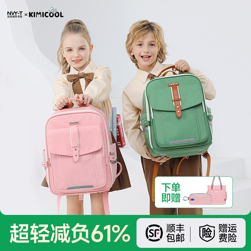 2026新款小学生女生书包一二三年级大容量减负护脊儿童双肩背包