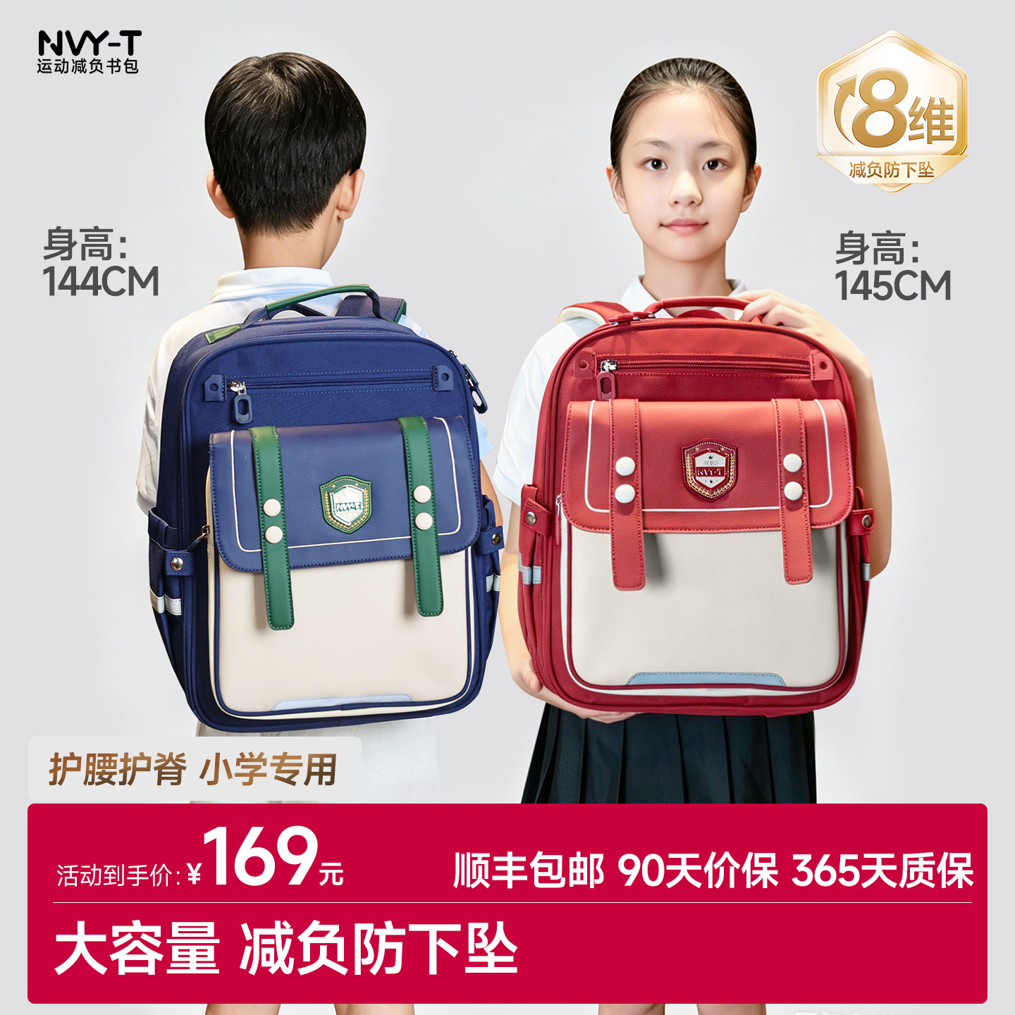 书包男小学生一到三年级女生儿童减负超轻护脊2026新款双肩幼升小