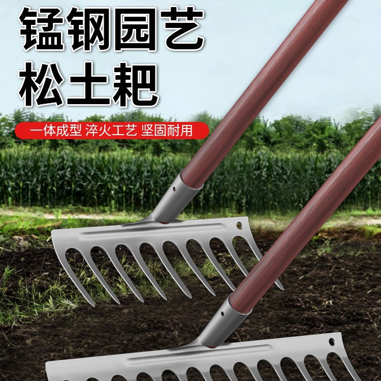 德国农用耙子种菜松土九齿农具铁钉耙锰钢搂草扒草工具除草大全扒