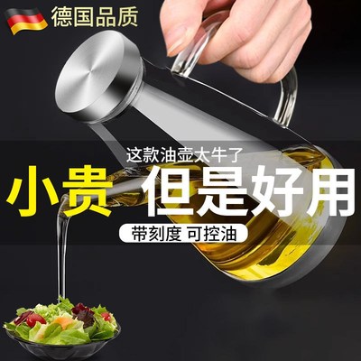 玻璃油瓶油壶家用p厨房食品级新款大容量耐高温酱油罐