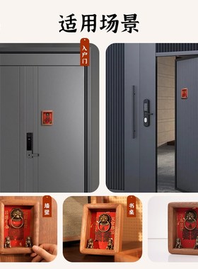 门神招财挂件中式装饰画乔迁新居入户门玄关摆件客厅财神相框摆台