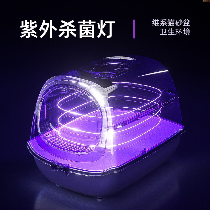 猫砂盆全封闭式超大号可杀菌大空间屎盆防漏砂带砂防臭大号猫厕所