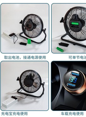 太阳能ubsb充电趴地风扇学生宿舍厨房台家用户外12寸大风力落地扇