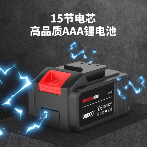 质霸无刷锂电电锤大功率工业混凝土冲击钻电镐无线充电式锂电工具