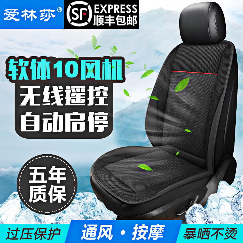夏季汽车座椅通风坐垫带风扇电动吹风制冷空调座垫12V24V货车凉垫