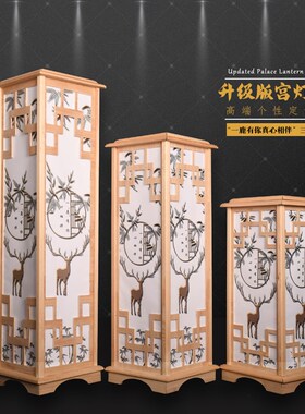 婚礼中式路引宫灯道具婚庆原木方柱舞台现场布置道具装饰摆件用品