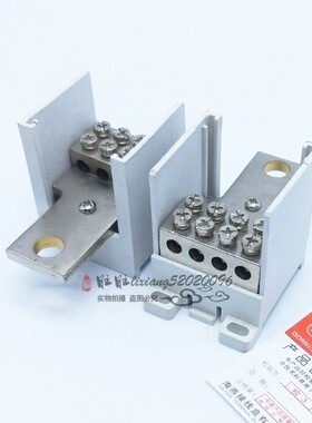 4关0子FJ6G-400/25-7端/开x16 一进四出塑壳断路器接线端子
