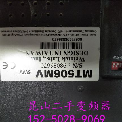台达拆机触摸屏 DOP-A57BSTD 原装拆机 实物拍摄 质量保证