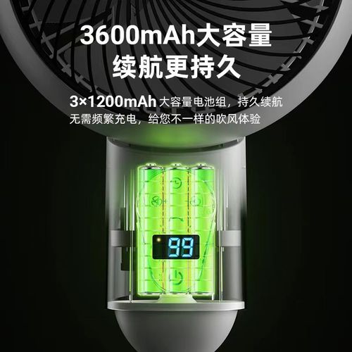 空气循环扇家用静音大风力台式涡轮立体风扇摇头落地扇充电电风扇