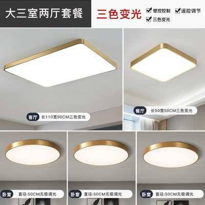 金色长方圆形卧室客厅房间高档工程吸顶灯具广东中山工厂直销