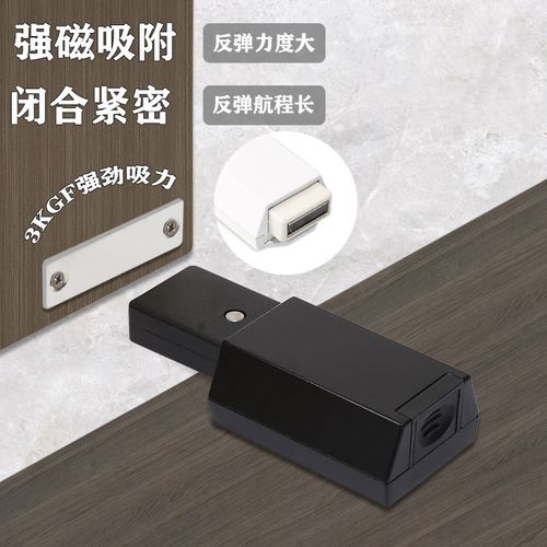 重型门反弹器弹门器隐形门衣柜门免拉手磁碰柜门反弹器按压式自动