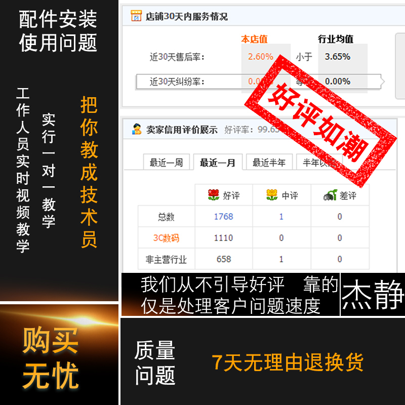 SF-1200型1400型通过式脚踏封口机线路板 控制器 封口机配件