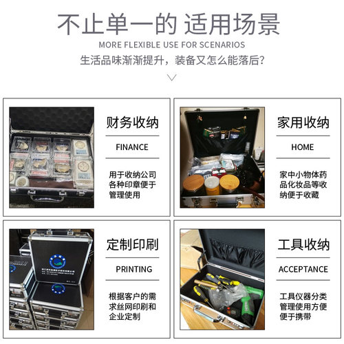 五金工具箱手提箱密码锁多功能收纳箱仪器设备Q箱铝合金文件箱定