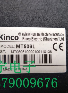 步科触摸屏MT506L 现货 实物拍摄 功能包好