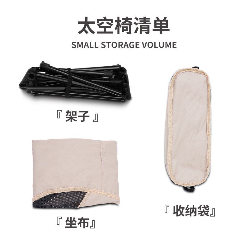 大成户外超轻折叠椅便携式太空椅钓鱼休闲野营月亮椅轻便