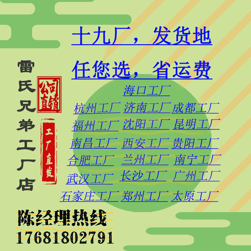 兰州厂水泥混凝土路面修补地面A裂缝起砂起皮露石子道路快速修补