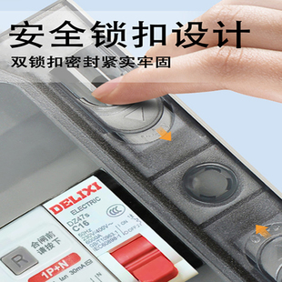 塑料防水成套漏电保护器配电箱家用室外HA4充电桩电箱 户外明装