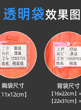 橙色无尘服连体带口袋橘色静电衣分体带背标加透W明口袋防尘服